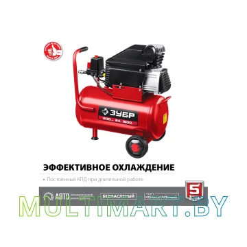 Компрессор Зубр КП-200-24 Н6 картинка 4